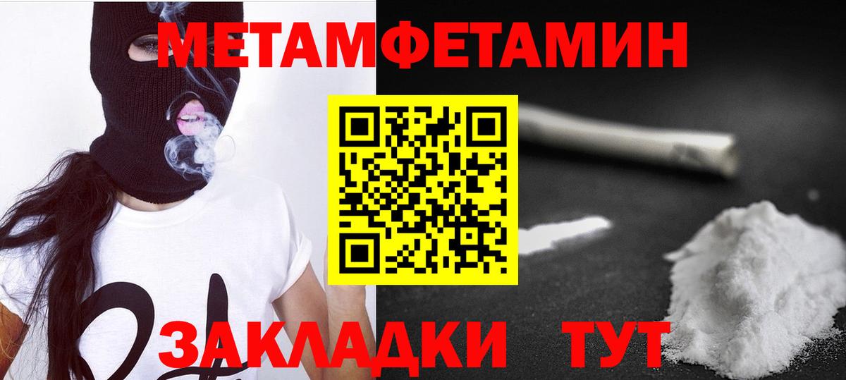 Amphetamine 97% Кинель