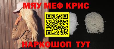 метадон Комсомольск-на-Амуре