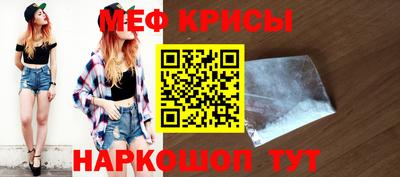 метадон Комсомольск-на-Амуре