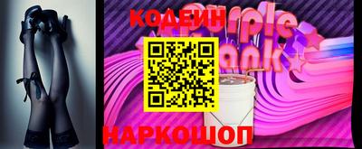 метадон Комсомольск-на-Амуре