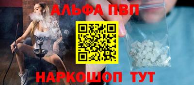 бутик Конаково