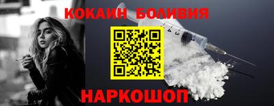 метадон Комсомольск-на-Амуре