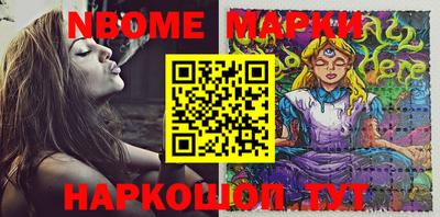 метадон Комсомольск-на-Амуре