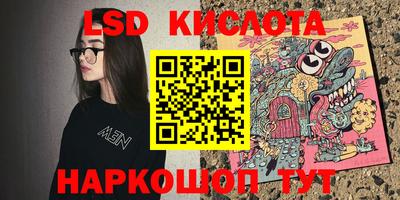 бутик Конаково