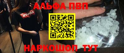 метадон Комсомольск-на-Амуре