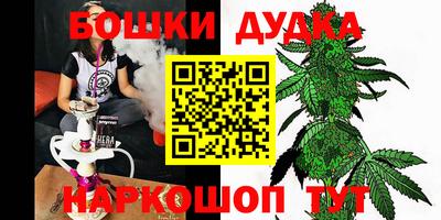 бутик Конаково