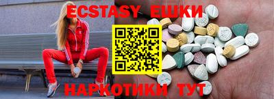 бутик Конаково