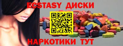 бутик Конаково