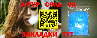 бутик Конаково