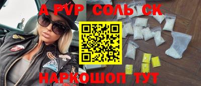 бутик Конаково