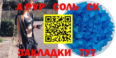 бутик Конаково