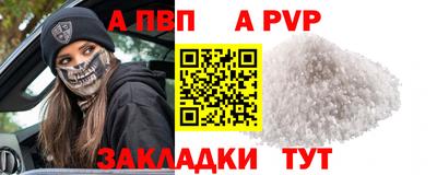 метадон Комсомольск-на-Амуре