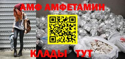 2c-b Кингисепп