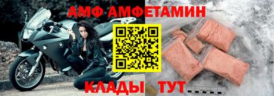 бутик Конаково