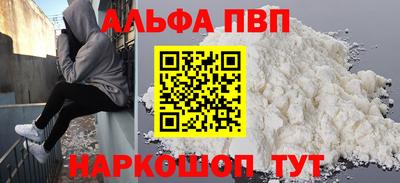 метадон Комсомольск-на-Амуре