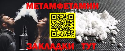 спиды Кинель