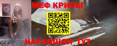 метадон Комсомольск-на-Амуре