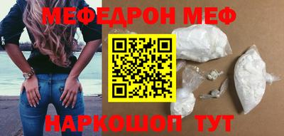 метадон Комсомольск-на-Амуре