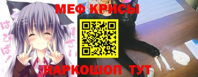 метадон Комсомольск-на-Амуре