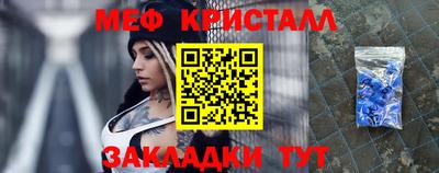 бутик Конаково