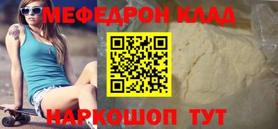 2c-b Кингисепп