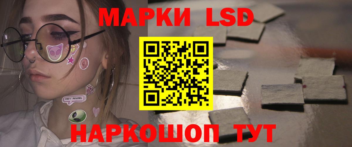 LSD-25 экстази ecstasy  Вход с VPN  LSD-25 экстази  Лсд 25 экстази ecstasy  Кинель 
