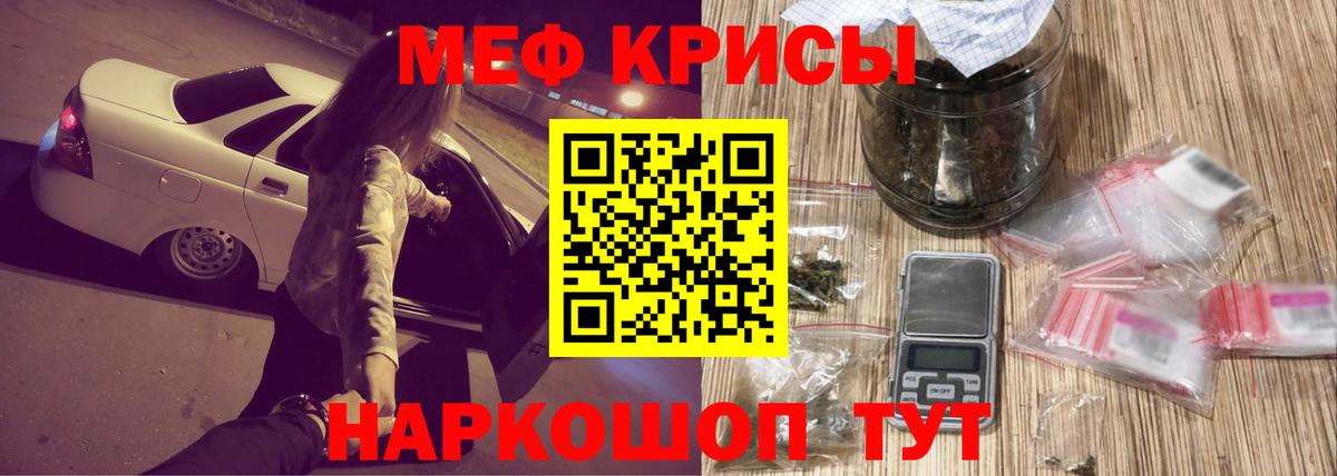 МЕФ мука Кинель