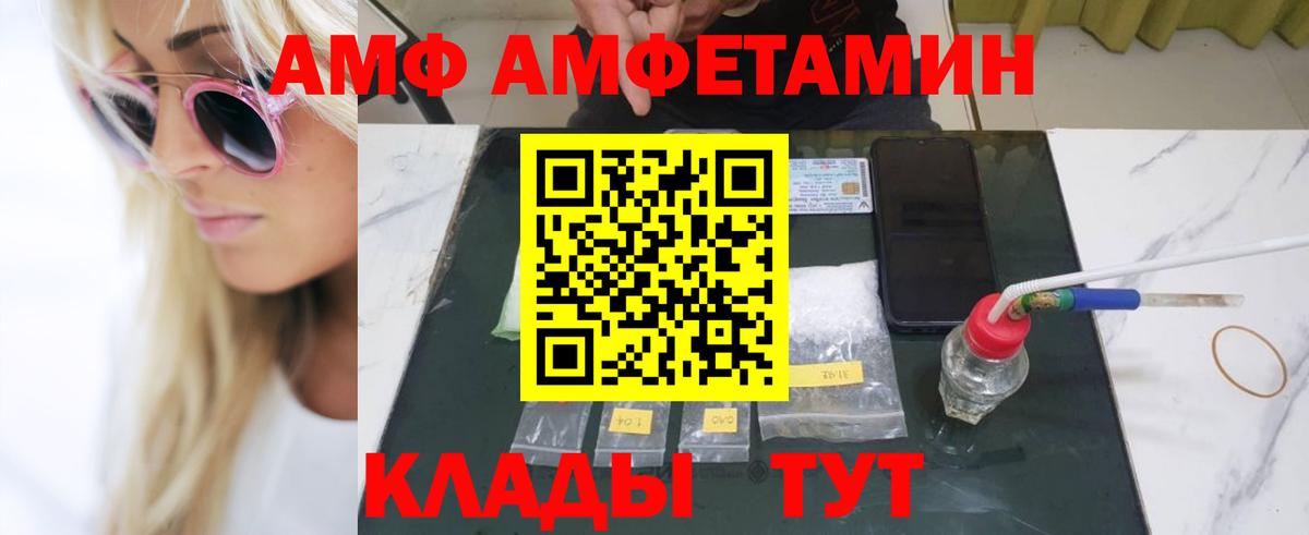 Первитин Декстрометамфетамин 99.9%  Первитин Декстрометамфетамин 99.9%  Кинель  Вход с VPN 
