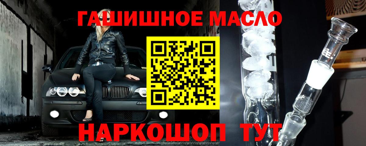 ТГК вейп с тгк Кинель