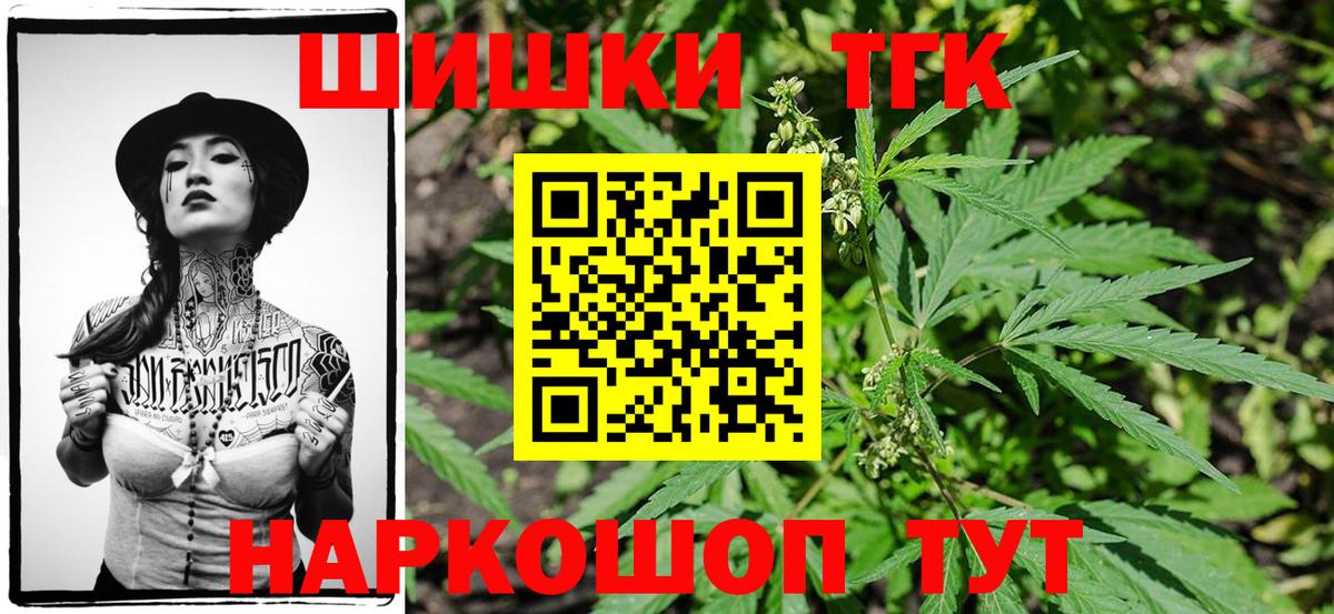 МАРИХУАНА ГИДРОПОН Кинель