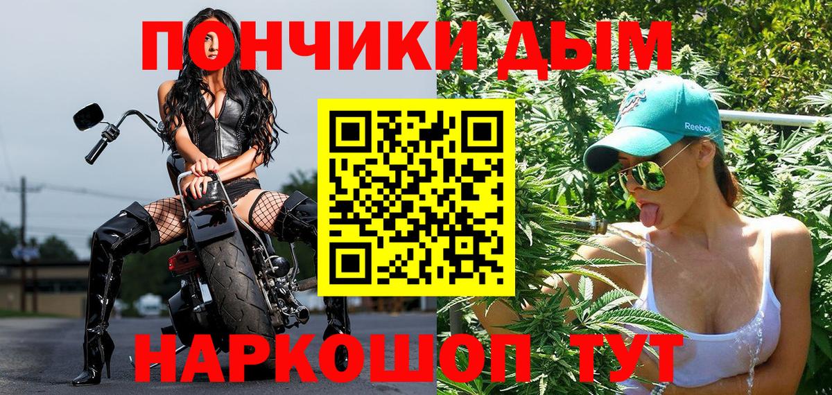 Шишки марихуана планчик  Бошки марихуана Ganja  Вход с VPN  Кинель 